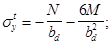 ���� 2.06.06-85 (� ���. 1 1987)
