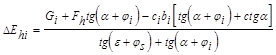 ���� 2.06.07-87 (1989)