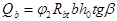 ���� 2.06.08-87
