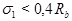 ���� 2.06.08-87