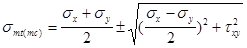 ���� 2.06.08-87