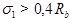 ���� 2.06.08-87