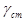 ���� 2.06.08-87