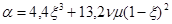 ���� 2.06.08-87