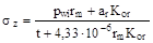 ���� 2.06.09-84