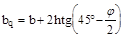 ���� 2.06.09-84