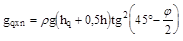 ���� 2.06.09-84