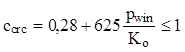���� 2.06.09-84