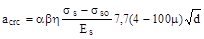 ���� 2.06.09-84
