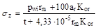 ���� 2.06.09-84