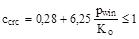 ���� 2.06.09-84