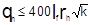 ���� 2.06.14-85 (� ��� 1 1989)