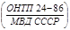 ���� 2.09.03-85
