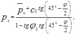 ���� 2.09.03-85