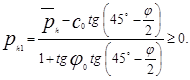 ���� 2.09.03-85