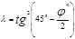 ���� 2.09.03-85