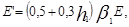 ���� 2.09.03-85