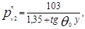 ���� 2.09.03-85