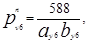 ���� 2.09.03-85