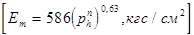 ���� 2.10.05-85 (1988, � ���. 1 2000)