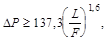 ���� 3.01.09-84