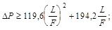 ���� 3.01.09-84