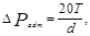 ���� 3.05.02-88 (1994)