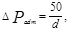 ���� 3.05.02-88 (1994)