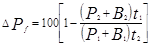 ���� 3.05.02-88 (1994)