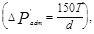 ���� 3.05.02-88 (1994)
