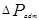 ���� 3.05.02-88 (1994)