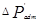 ���� 3.05.02-88 (1994)