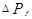 ���� 3.05.02-88 (1994)