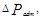 ���� 3.05.02-88 (1994)