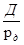 ���� 3.06.04-91