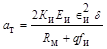 ���� II-11-77 (1985)