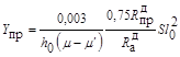 ���� II-11-77 (1985)