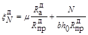 ���� II-11-77 (1985)