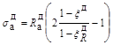 ���� II-11-77 (1985)