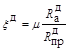 ���� II-11-77 (1985)