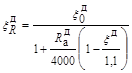 ���� II-11-77 (1985)