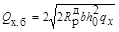 ���� II-11-77 (1985)