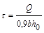 ���� II-11-77 (1985)
