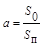 ���� II-11-77 (1985)