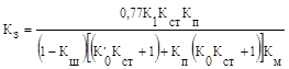 ���� II-11-77 (1985)