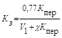 ���� II-11-77 (1985)