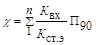 ���� II-11-77 (1985)