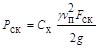 ���� II-11-77 (1985)