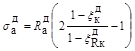 ���� II-11-77 (1985)