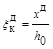 ���� II-11-77 (1985)